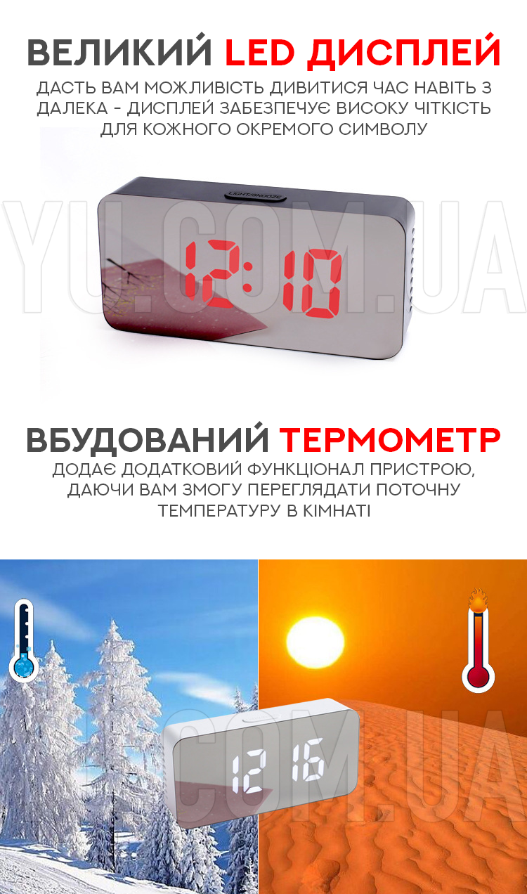 Настольные LED часы с термометром и будильником 1862 White